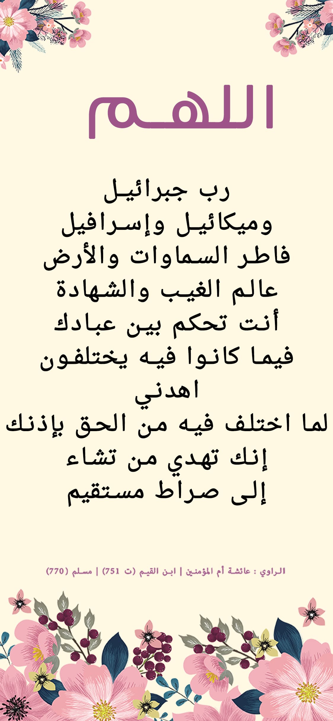 يوجد مشكلة فى الصورة